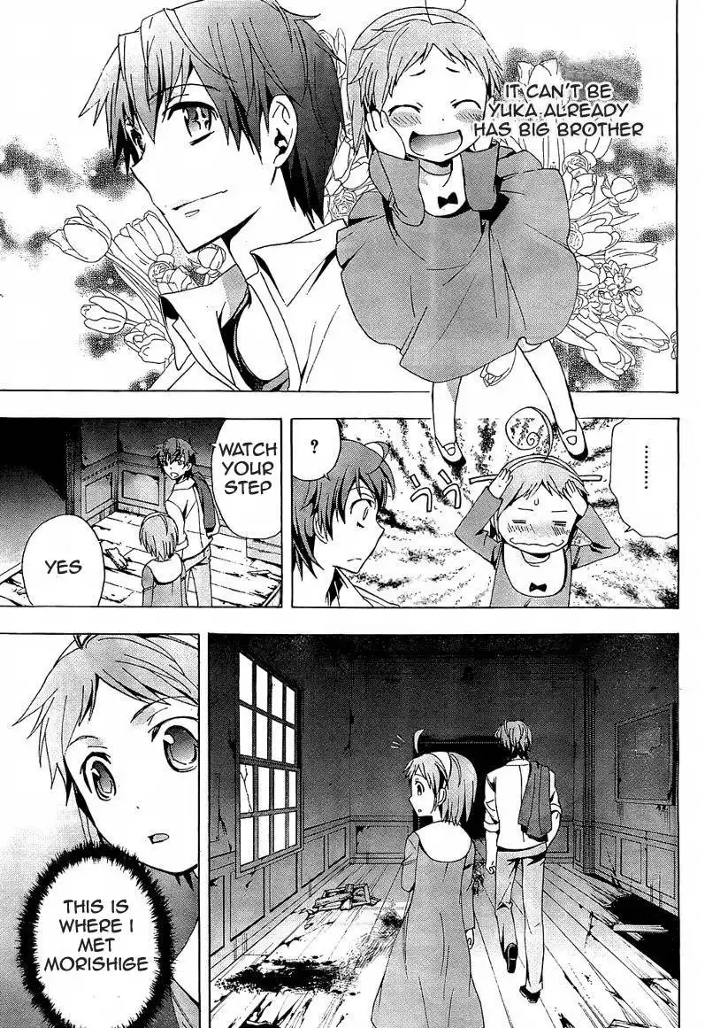 Corpse Party Blood Covered Chapter 18 13